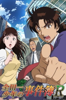 Kindaichi Shounen no Jikenbo Returns online