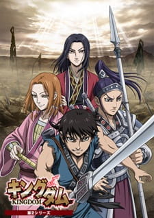 Kingdom 2nd Season Episodio 7 online