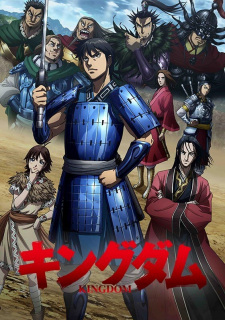 Kingdom 3rd Season Episodio 8 online