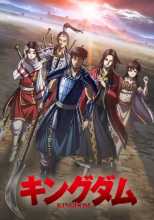 Kingdom 4th Season Episodio 3 online