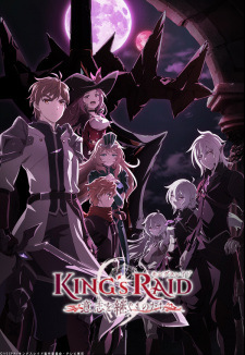 King's Raid: Ishi wo Tsugumono-tachi Online