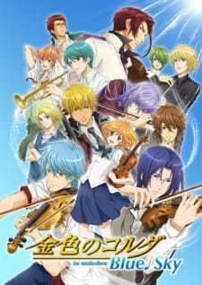 Kiniro no Corda: Blue♪Sky Episodio 1 online