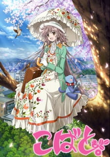 Kobato. Episodio 1 online