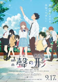 Koe no Katachi online