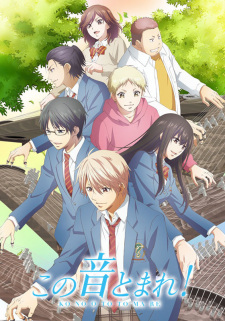 Kono Oto Tomare! Part 2 Episodio 13 online