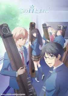 Kono Oto Tomare! Episodio 13 online