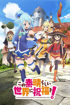 Kono Subarashii Sekai ni Shukufuku wo! Episodio 1 online