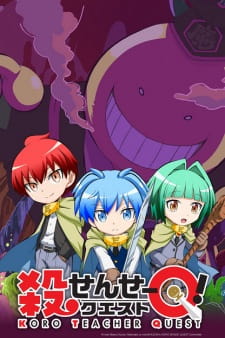 Koro-sensei Quest! Episodio 10 online