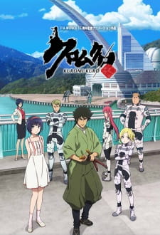 Kuromukuro Episodio 20 online