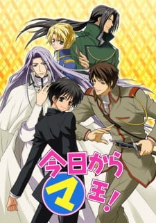 Kyou kara Maou! Episodio 7 online