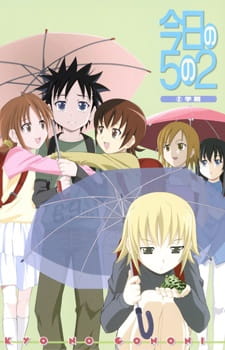 Kyou no 5 no 2 Episodio 2 online