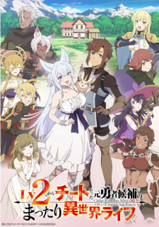 Lv2 kara Cheat datta Motoyuusha Kouho no Mattari Isekai Life Episodio 12 online