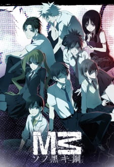 M3: Sono Kuroki Hagane Episodio 9 online