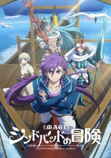 Magi: Sinbad no Bouken (TV) Episodio 6 online