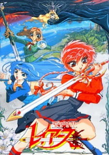 Magic Knight Rayearth Episodio 17 online