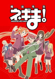 Mahou Sensei Negima! Online