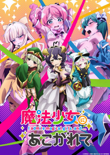 Mahou Shoujo ni Akogarete Episodio 3 online