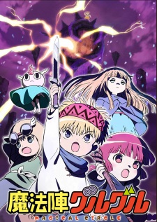 Mahoujin Guruguru (2017) Episodio 18 online