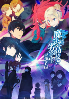 Mahouka Koukou no Rettousei: Raihousha-hen Online