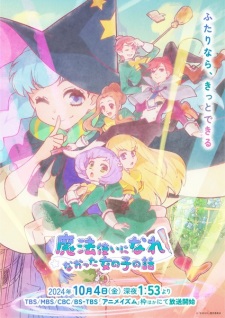 Mahoutsukai ni Narenakatta Onnanoko no Hanashi Episodio 2 online