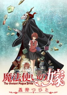 Mahoutsukai no Yome: Hoshi Matsu Hito Episodio 3 online