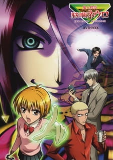 Majin Tantei Nougami Neuro Episodio 13 online