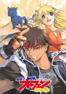 Majutsushi Orphen: Revenge Online