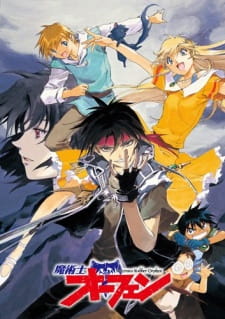 Majutsushi Orphen Episodio 4 online