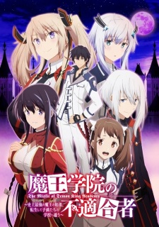 Maou Gakuin no Futekigousha: Shijou Saikyou no Maou no Shiso, Tensei shite Shison-tachi no Gakkou e Kayou Episodio 12 online