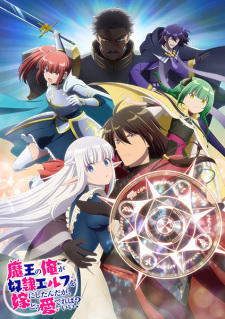 Maou no Ore ga Dorei Elf wo Yome ni Shitanda ga, Dou Medereba Ii? Episodio 1 online