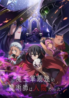 Maougun Saikyou no Majutsushi wa Ningen datta Episodio 12 online