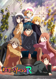 Masamune-kun no Revenge R Episodio 1 online