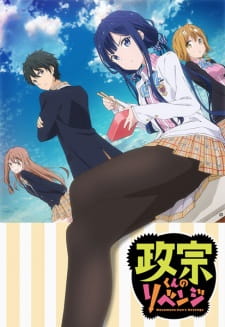 Masamune-kun no Revenge Episodio 11 online