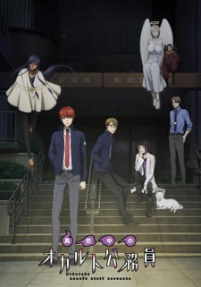 Mayonaka no Occult Koumuin Episodio 9 online