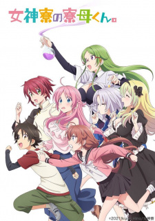 Megami-ryou no Ryoubo-kun. Episodio 8 online