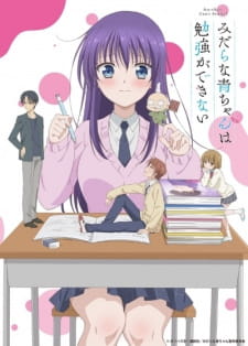 Midara na Ao-chan wa Benkyou ga Dekinai Episodio 4 online