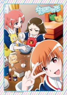 Mikakunin de Shinkoukei: Kamoniku tte Midori-ppoi Aji ga Suru no ne. Episodio 1 online