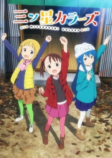 Mitsuboshi Colors Online