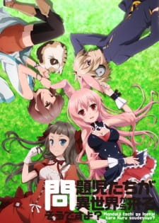 Mondaiji-tachi ga Isekai kara Kuru Sou desu yo? Online