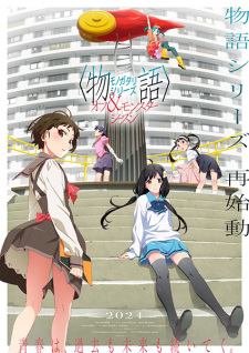 Monogatari Series: Off & Monster Season Episodio 7 online