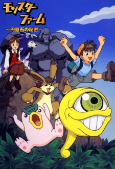 Monster Farm: Enbanseki no Himitsu Online