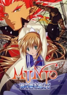 Munto: Toki no Kabe wo Koete online