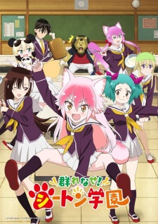 Murenase! Seton Gakuen Episodio 12 online