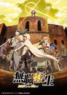 Mushoku Tensei: Isekai Ittara Honki Dasu Part 2 Online