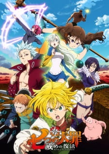 Nanatsu no Taizai: Imashime no Fukkatsu Episodio 1 online