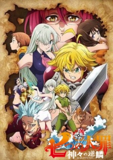 Nanatsu no Taizai: Kamigami no Gekirin Episodio 1 online