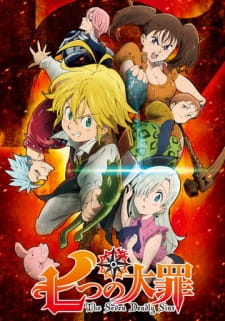 Nanatsu no Taizai Episodio 12 online