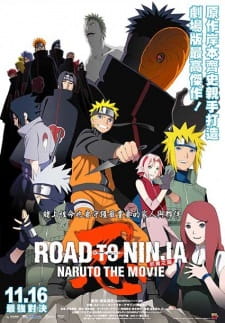 Naruto: Shippuuden Movie 6 - Road to Ninja Online