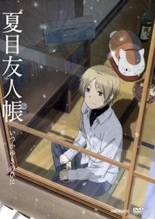 Natsume Yuujinchou: Itsuka Yuki no Hi ni Online