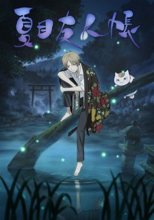 Natsume Yuujinchou Episodio 1 online